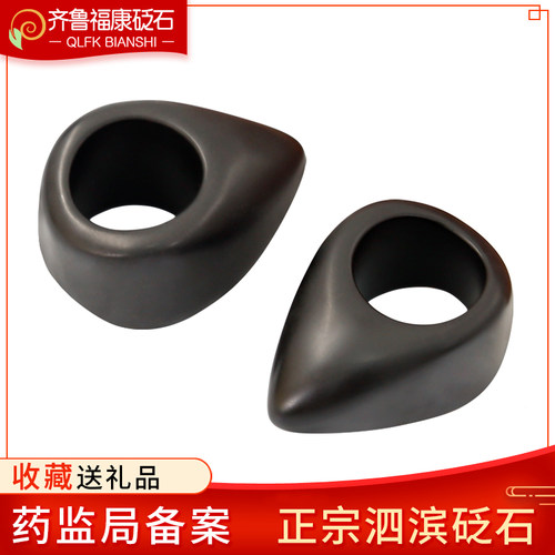 砭石点穴指环戒指按摩