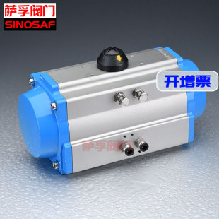双作用气动执行器角行程气动头机构 萨孚阀门SINOSAF齿轮齿条式