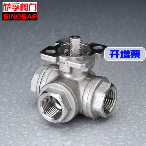 务必确定L型还是T型