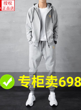 2025新款高端运动套装男可定制