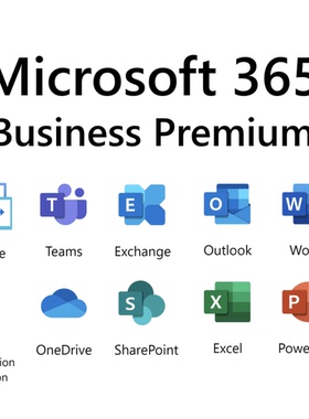 Microsoft 365 business Premium Basic Global Admin 全局管理员