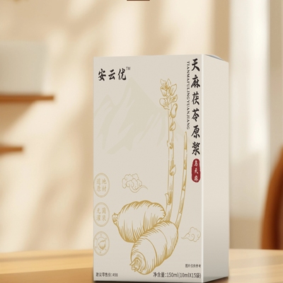 安云优天麻茯苓原浆口服液官方旗舰店方便直接喝正品新鲜中式药材