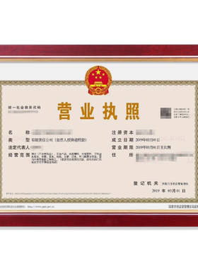 a3挂墙实木营业执照a5摆台奖状框