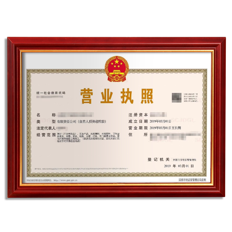 奖状a3三合一营业执照框正本挂墙证书框A4授权书框相框装裱保护套