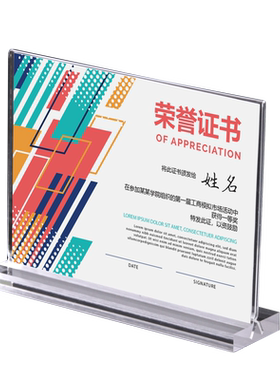 亚克力相框摆台单价格