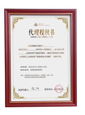 实木a4证书框证件相框新版摆台