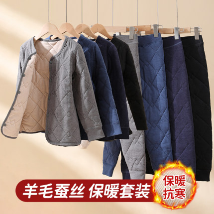 儿童校服神器男童保暖内衣套装棉衣内胆秋冬加绒加厚保暖上衣棉服
