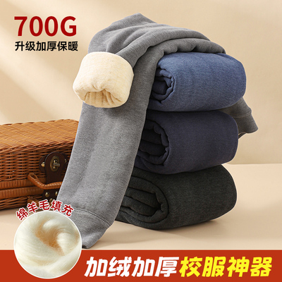 儿童校服神器男童内搭羊毛保暖裤中大童秋冬季加绒加厚内穿棉裤子