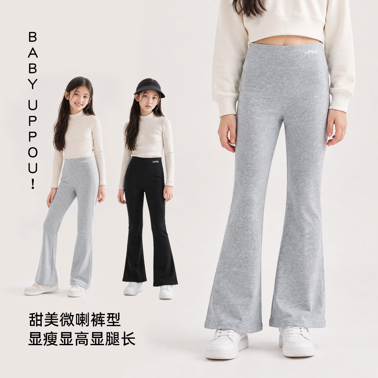 女童秋季微喇裤中大童修身棉感垂感微喇裤慵懒感褶皱休闲新款裤子