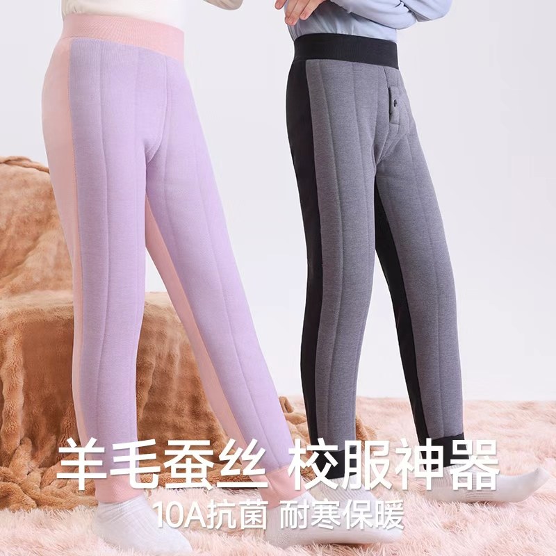儿童保暖裤男童女童秋裤秋冬季