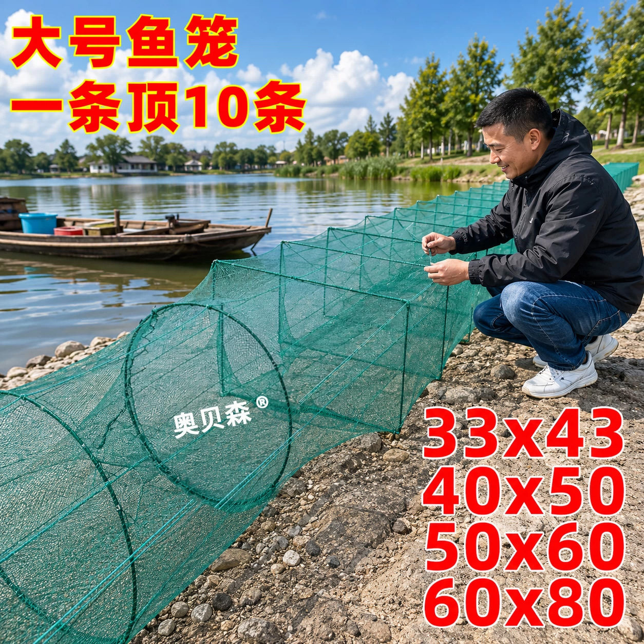加厚养殖虾笼黄鳝泥鳅通用图片