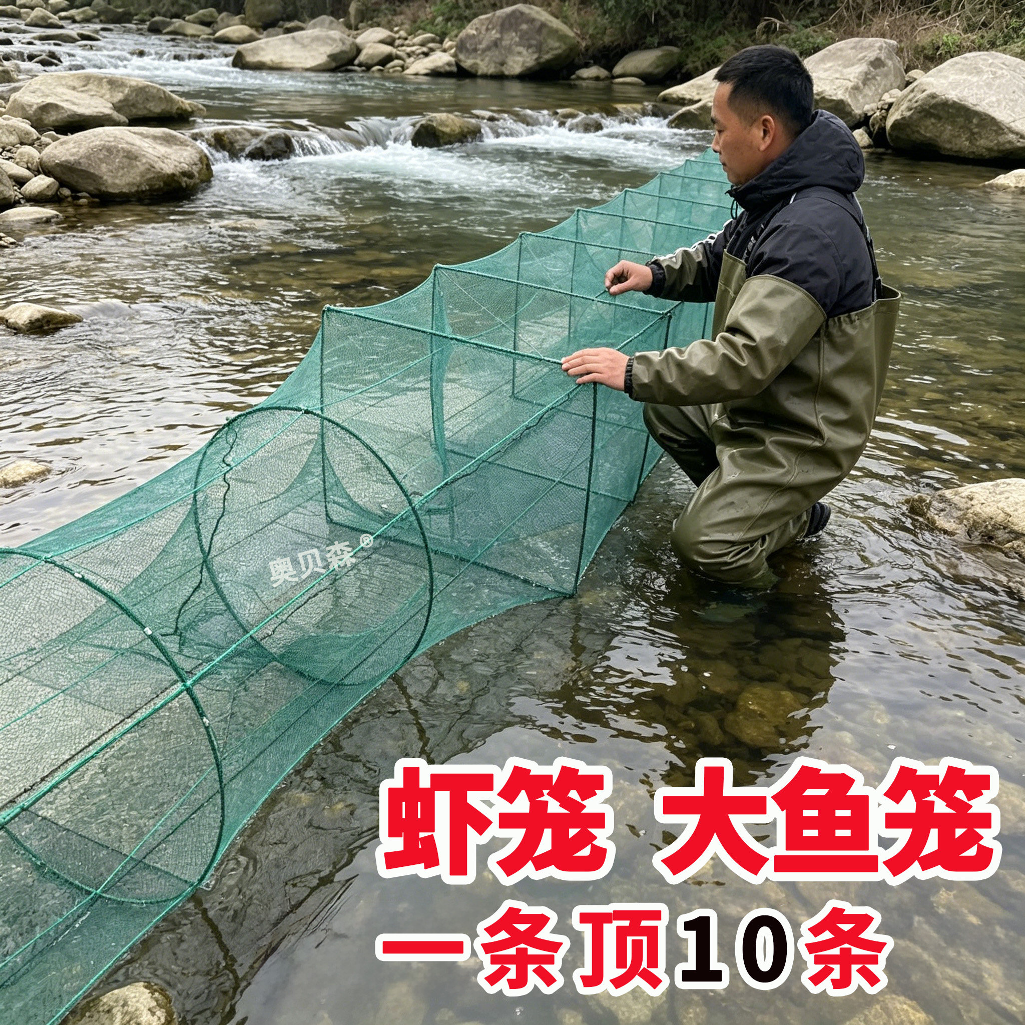 虾笼渔网捕虾网装虾笼养虾笼黄鳝泥鳅河虾专用网笼老式虾网笼网鱼图片