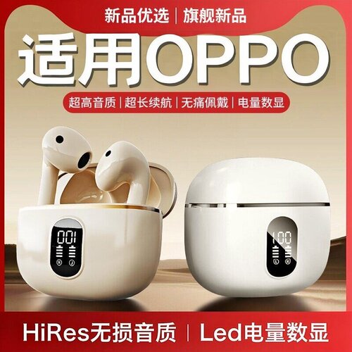 适用oppo2026新款蓝牙运动耳机无线reno14pro不入耳降噪高清音质