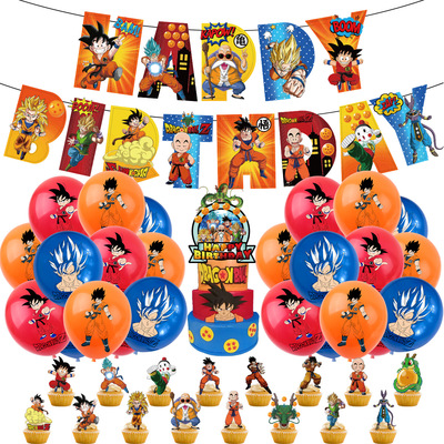 七龙珠DragonBall主题生日气球
