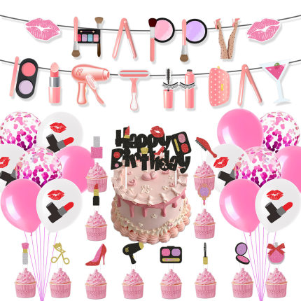 女士化妆生日主题装饰粉色水疗美妆拉旗气球蛋糕插旗螺旋套装
