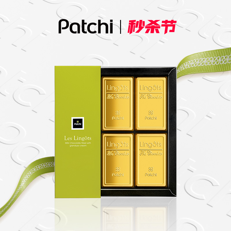 PATCHI吉安杜佳夹心金砖巧克力