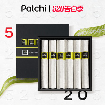 雪茄牛奶巧克力棒patchi商务礼盒