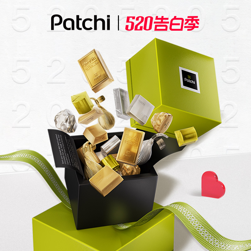 【情人节礼物】Patchi迪拜芭驰夹心巧克力礼盒进口高端零食礼品