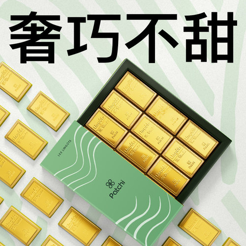 意大利金箔纸 | 豪奢金绿大礼盒 | 原装进口
