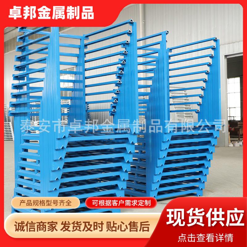 巧固架折叠式堆垛架布料金属堆叠架物料周转可移动层仓储货架