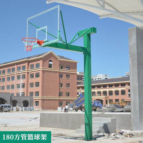 篮球架成人户外地埋式室内标准体育用品埋地学校比赛休闲蓝球架子