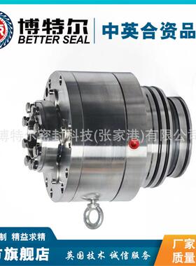 博特尔厂家直供AEB-40机械密封厂家 不锈钢2205/碳化硅