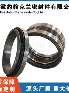 MFLWT80/70-70-G9机械密封 金属波纹管机械密封 耐高温 厂家直供