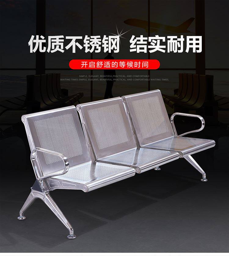 排椅三人位不锈钢沙发候诊椅等候椅公共座椅机场椅全国包邮