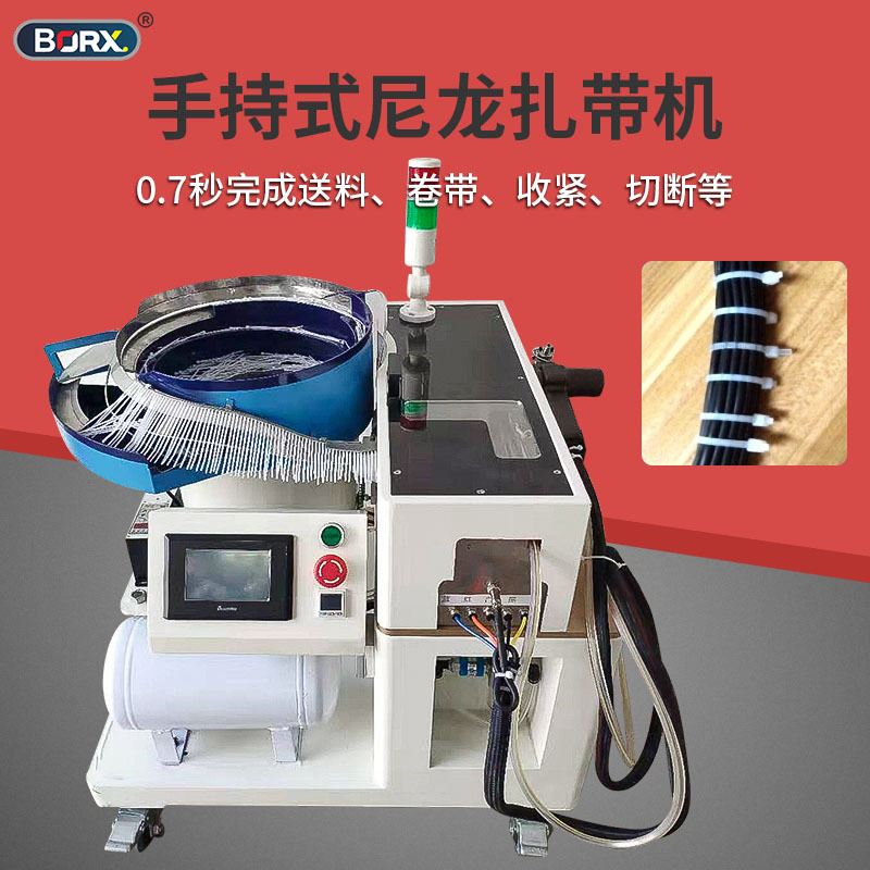 全自动尼龙扎带机手持式定子线圈束带捆扎机自动送料绑剪扎带机器