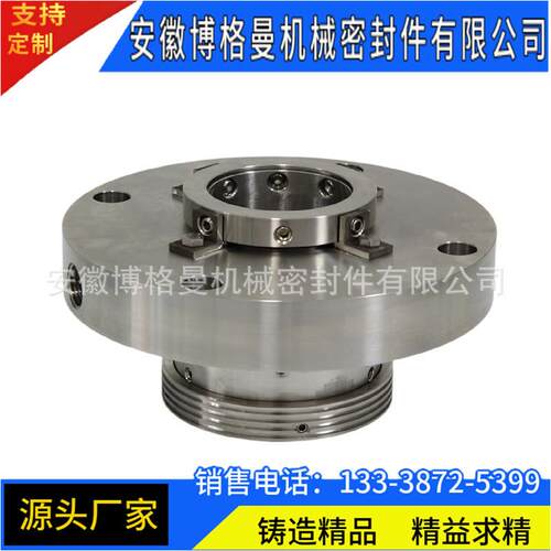 11-SAFI2/147-ES031机械密封 自由端集装式机械密封 凝泵机械密封