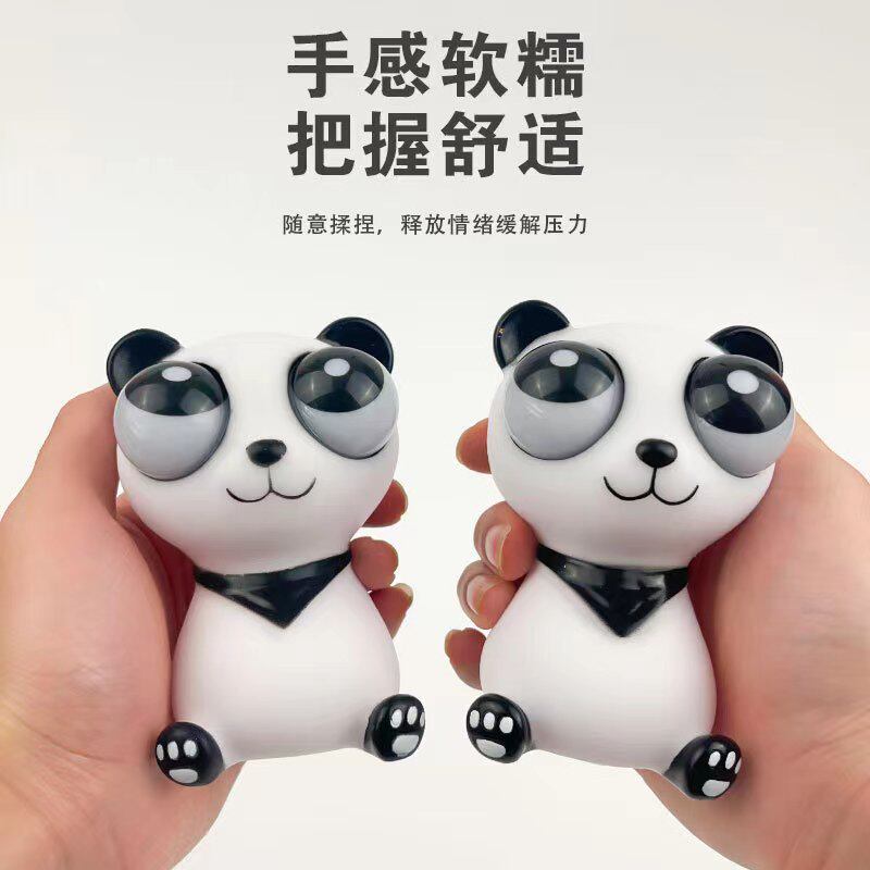 搞笑挤爆眼熊猫暴眼手捏减压发泄解压捏捏玩具创意玩偶可爱玩具
