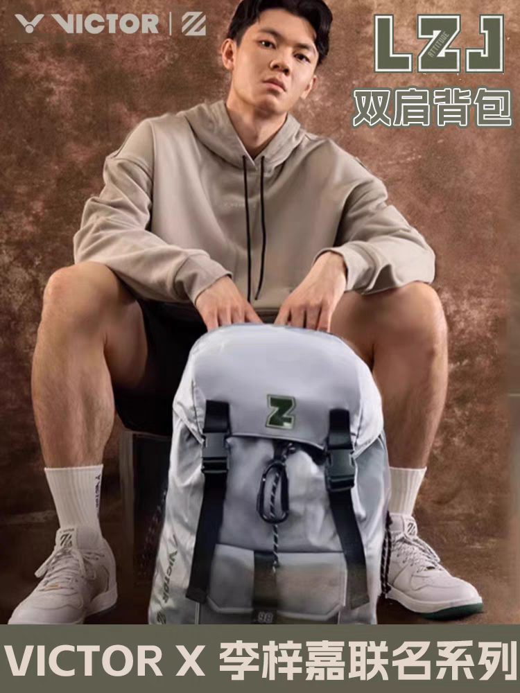 中羽价2024新款victor胜利羽毛球包双肩背包李梓嘉运动BR5024LZJ