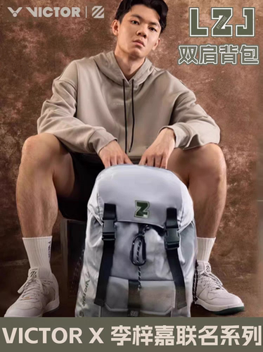 中羽价2024新款victor胜利羽毛球包双肩背包李梓嘉运动BR5024LZJ