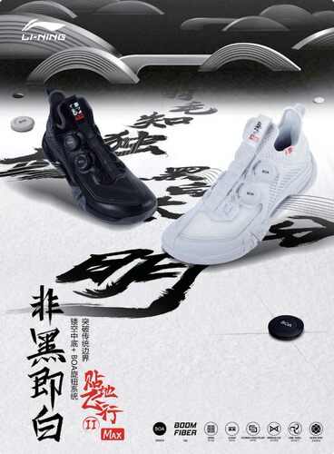 中羽价李宁贴地飞行2MAX专业BOA旋钮䨻科技云缓震透气包裹球鞋