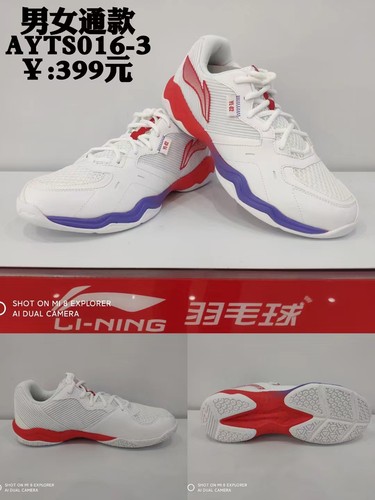 耐磨羽毛球鞋李宁防滑透气舒适轻