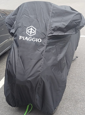 适用比亚乔MP34500雅马哈tricity1255标致400CC倒三轮摩托车衣罩