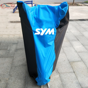 适用三阳MAX400TL508哈士奇150巡弋Z300火凤凰FNX飞度5/4车衣雨罩