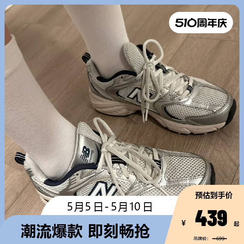 NewBalance减震防滑男女系带