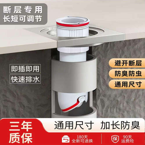 加长地漏芯卫生间下水道口不锈 钢延长管防臭修复神器专用内芯