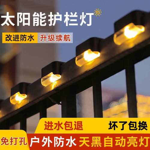 2026新款太阳能户外灯