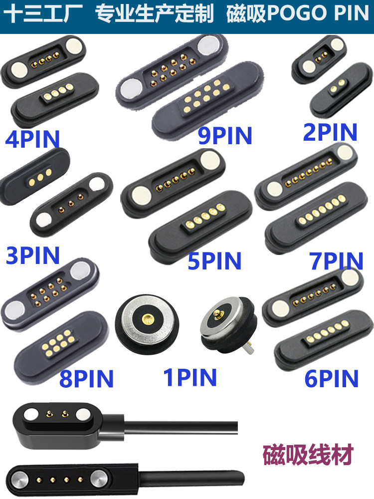 POGO   PIN antenna Thimble   Magnetic attraction contact Connector POGOPIN headset Spring Thimble charging Test needle