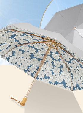 新款双层太阳伞女超强防晒防紫外线折叠晴雨两用黑胶遮阳伞upf50+