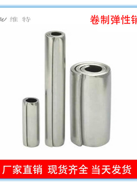 精密高硬度重型卷制弹性销 不锈钢304螺旋销 M1.5M2M3M4M5M6M8M10