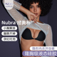 美国nubra Magic Up小胸显大聚拢上托隐形胸贴婚纱礼服用乳贴女