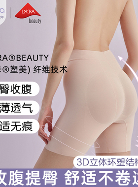 美国Nubra收腹提臀裤强力收小肚子翘臀产后美体无痕不卷边塑形裤