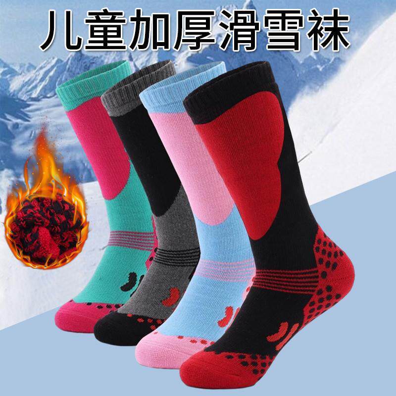 儿童滑雪袜羊毛加厚保暖吸汗男女童单双板毛巾底冬季运动登山袜子图片