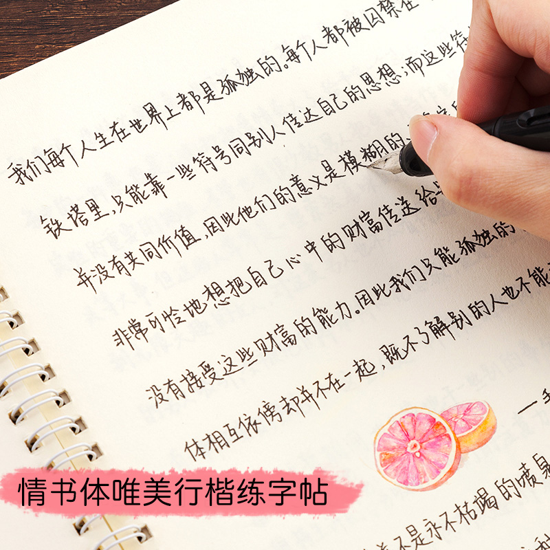沈英森验方验案