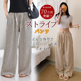 黑白竖条纹裤子女夏季日系宽松慵懒遛弯裤休闲高腰垂感薄款阔腿裤