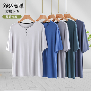 单件上衣青年休闲宽松T恤衫 男士 薄款 睡衣莫代尔棉夏季 家居服 短袖