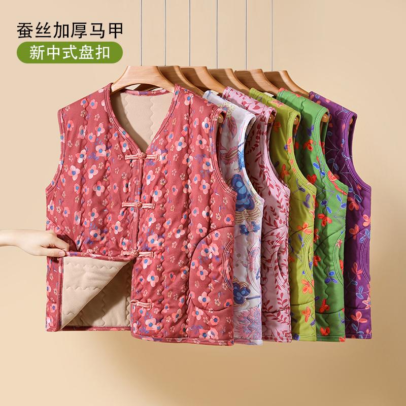 中老年妈妈蚕丝棉保暖马甲背心女士秋冬开衫坎肩加厚棉衣盘扣马夹
